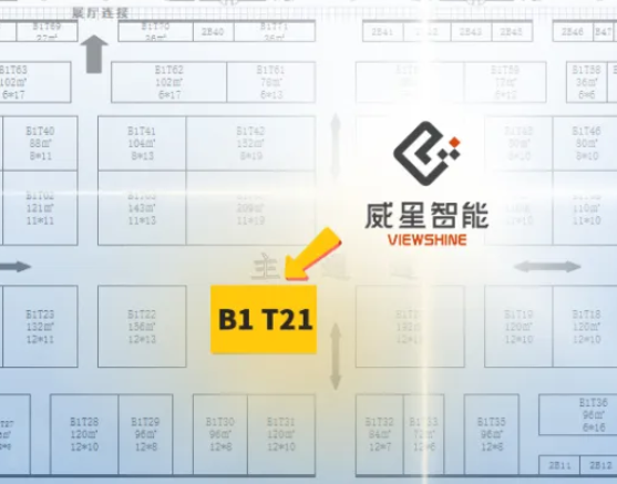 “攤位”：B1 T21，不容錯過！