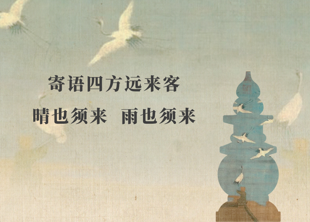 展會(huì)邀請(qǐng) | 邀入錢塘門，共謀民生計(jì)
