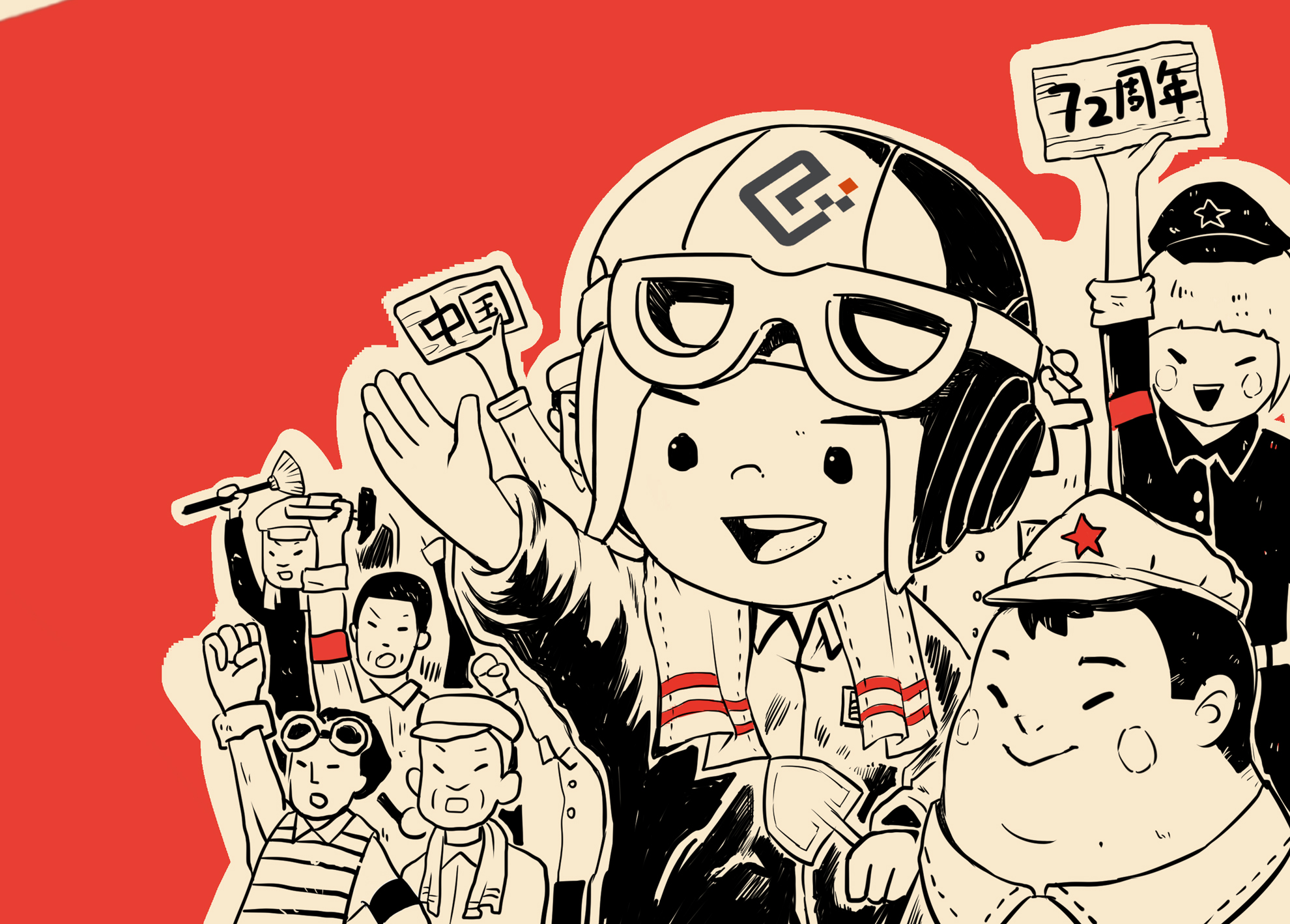 國慶小長假，服務(wù)不放假